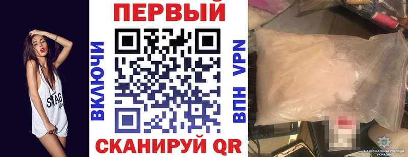 Амфетамин Розовый  Купить  Чистополь 
