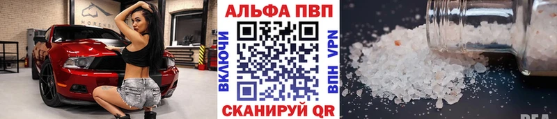 Купить где  Чистополь  Альфа ПВП мука 