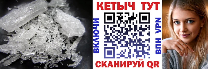 Купить  Чистополь  КЕТАМИН VHQ 
