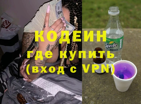 MDMA Наволоки