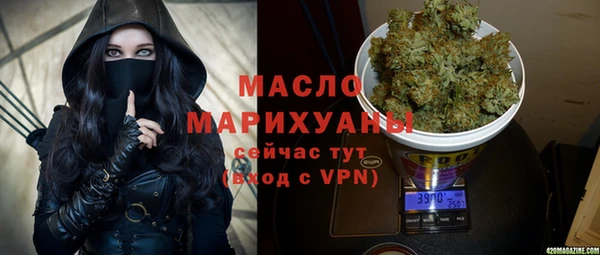 MDMA Наволоки