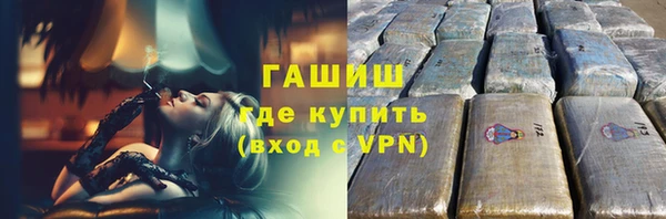 марихуана Надым