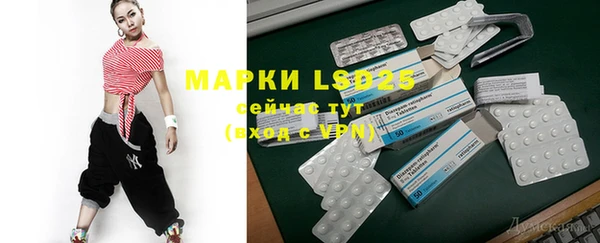 MDMA Наволоки