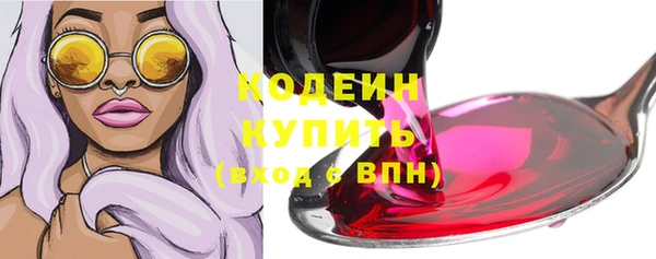 MDMA Наволоки