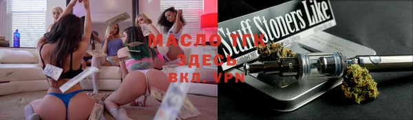 MDMA Наволоки