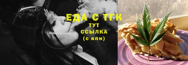 MDMA Наволоки