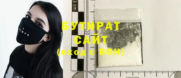 круглые Навашино