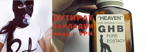 марихуана Надым