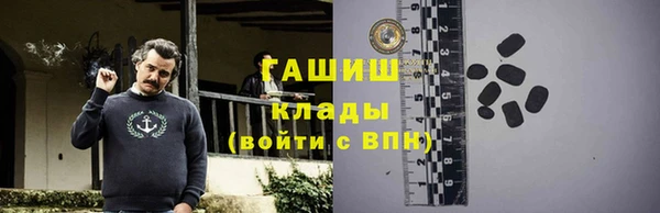 MDMA Наволоки