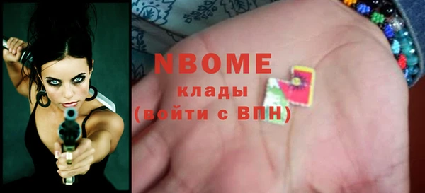 марихуана Надым
