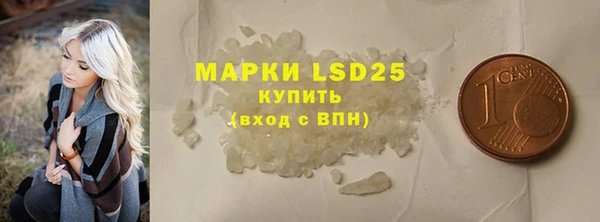 MDMA Наволоки