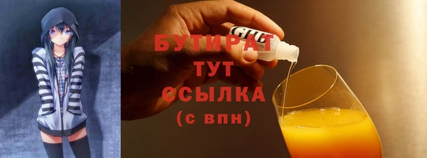 марихуана Надым