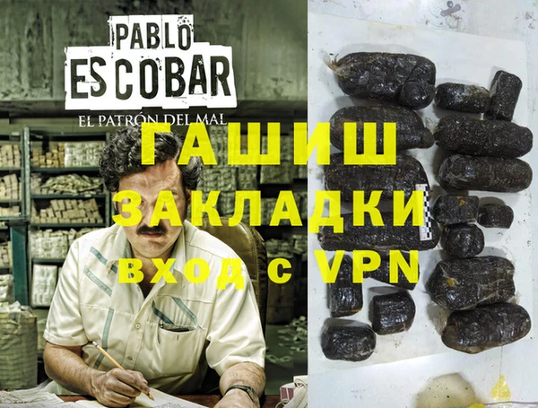 MDMA Наволоки