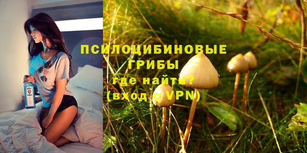 MDMA Наволоки