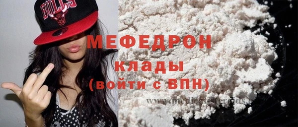 марихуана Надым