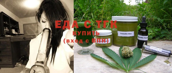 марихуана Надым