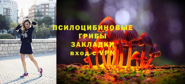 MDMA Наволоки