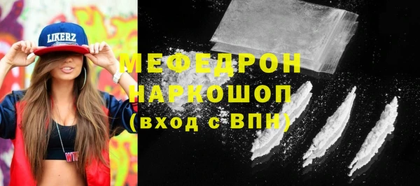 круглые Навашино