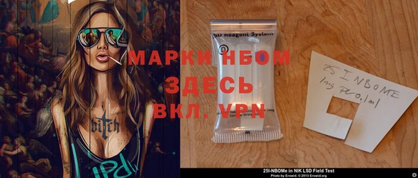 круглые Навашино