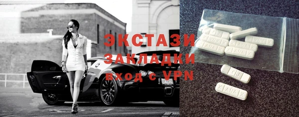 MDMA Наволоки