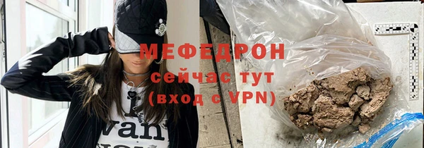 круглые Навашино