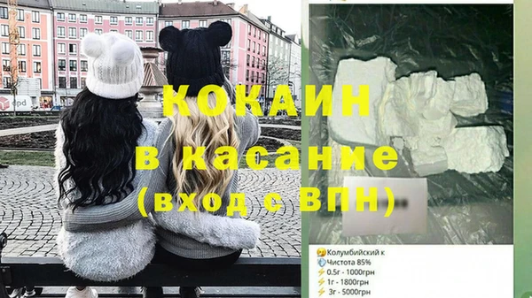 марихуана Надым