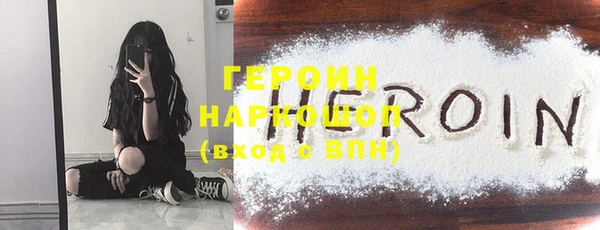 MDMA Наволоки