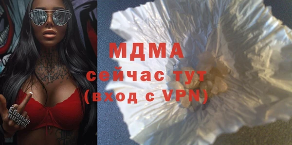 круглые Навашино