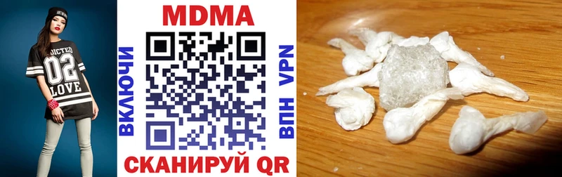 MDMA VHQ  Купить закладки  Чистополь 
