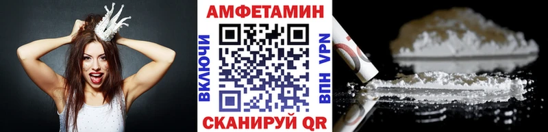 Купить где  Чистополь  МЕТАМФЕТАМИН Декстрометамфетамин 99.9% 